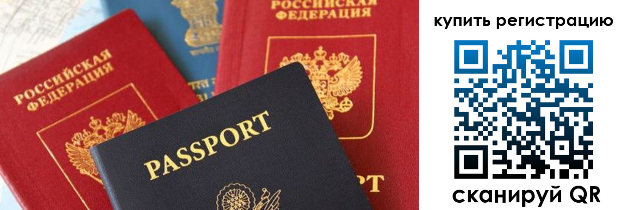найти адрес прописки в Анжеро-Судженске