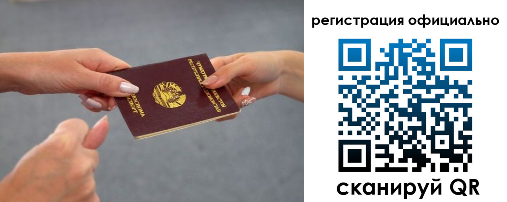 прописка поиск в Анжеро-Судженске